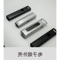 电子烟外壳