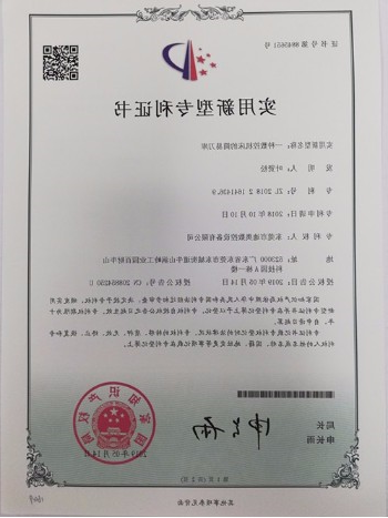 一种数控机床的简易刀库 专利号 ：Z L 2 1641436.9