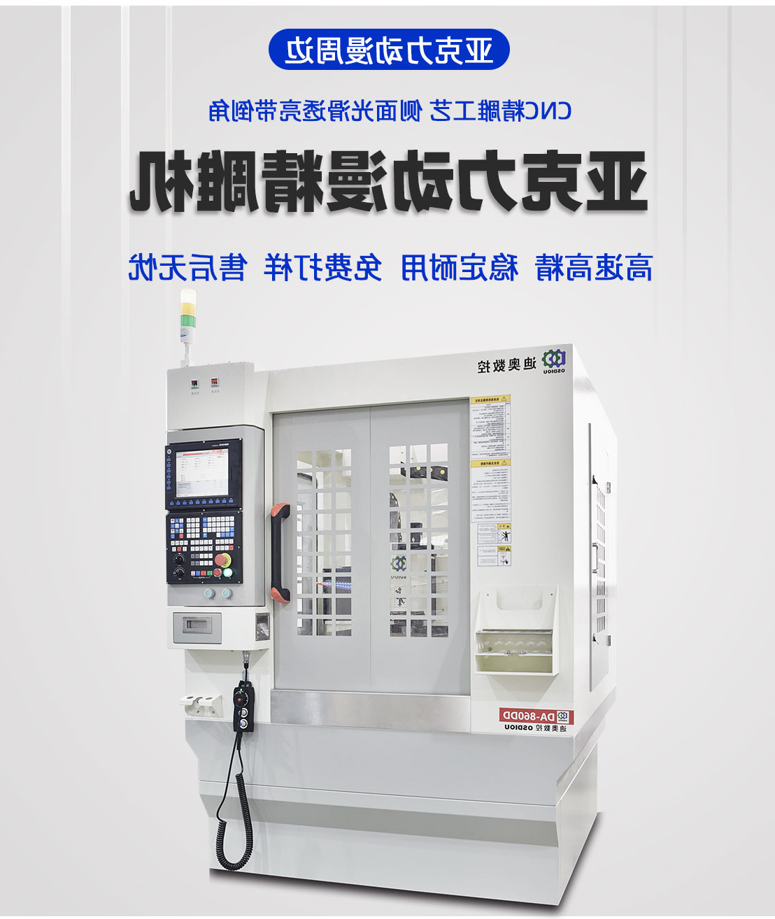 行业应用