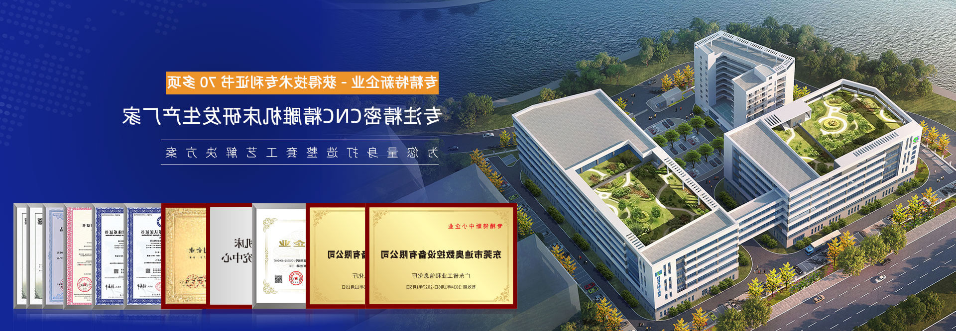 10+年高精密CNC精雕机生产厂家