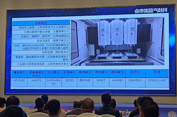 笔电外观件高精度CNC加工精雕机