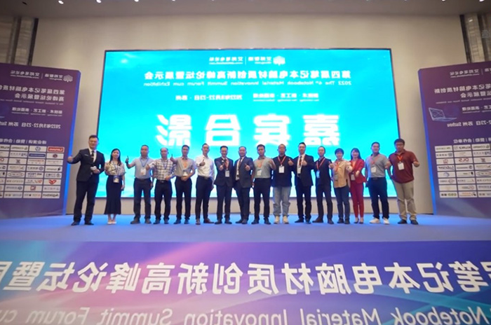 大合照