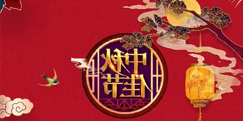 迪奥数控预祝大家中秋节日快乐
