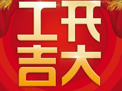 迪奥数控精雕机厂家2021年开工大吉