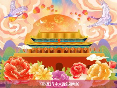 微信图片_20200930180212
