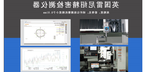 精雕机床精度包括哪些参数，用什么仪器测量？