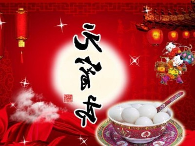迪奥数控精雕机厂家欢聚元宵佳节