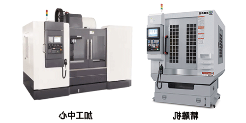 精雕机能代替加工中心吗？