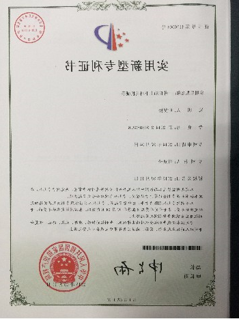 自动上下料机械手专利 专利号 ：ZL 2 0368532.6