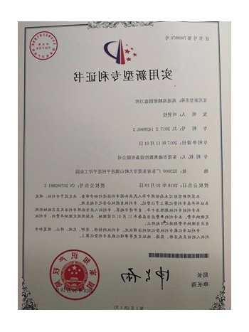 高速高精密圆盘刀库  专利号 ZL 2017 2 1420960.3