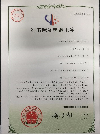 带翻转机构的精雕 专利号 ：ZL 2 2015 0732016.3