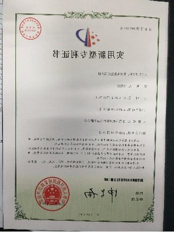 带探头测量的高光机 专利号 ：ZL  2015 2 0733172.X
