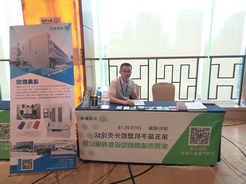 微信图片_20190521160002