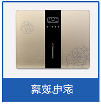 家电玻璃