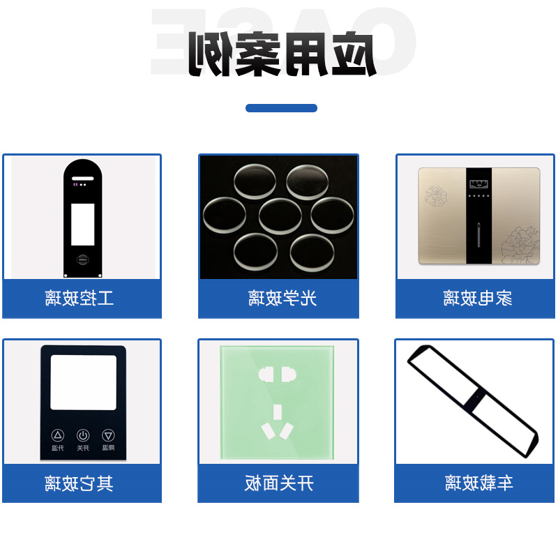 玻璃精雕机应用范围