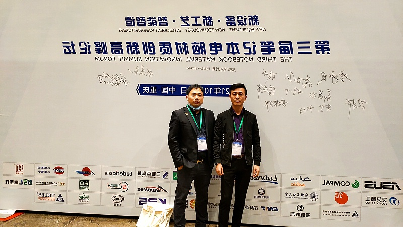 微信图片_20211029095529