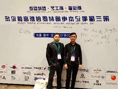 迪奥数控精雕机厂家亮相重庆笔电高峰论坛