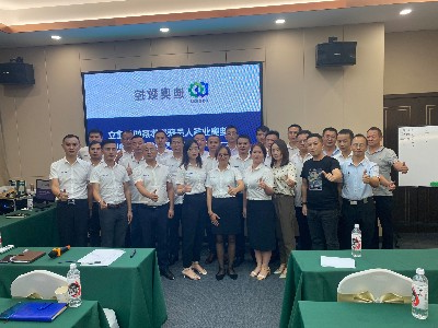 迪奥精雕机厂家培训学习会