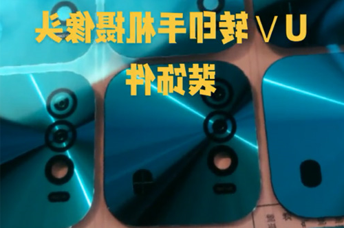 UV转印配件