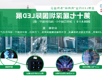 微信图片_20200811163038