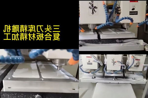 复合板材精雕机