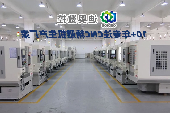 精雕机优势和劣势说明