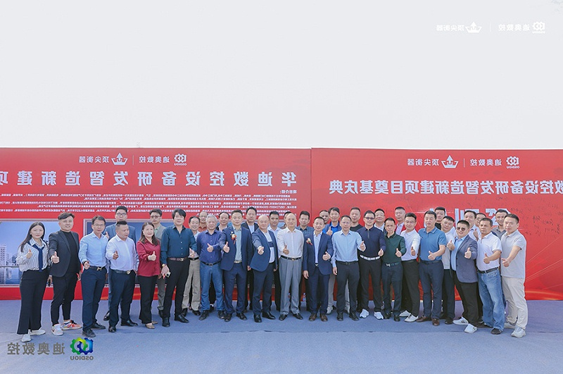 现场图