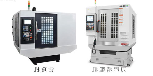 精雕机和钻攻中心（钻攻机）的区别