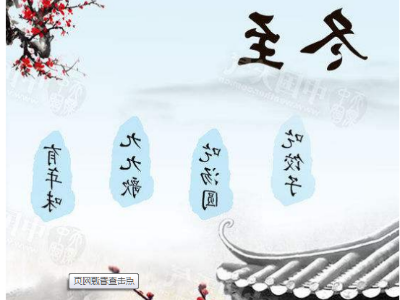 迪奥数控精雕机-冬至