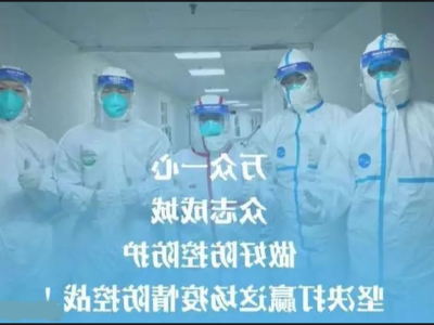 微信图片_20200401085538