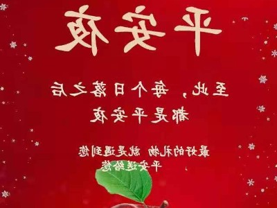 迪奥精雕机祝愿各位平平安安，事事顺意