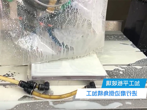 平板电脑玻璃精雕机磨边倒角精加工
