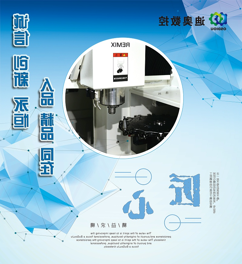 迪奥精雕文化